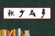 次日一般能赚获5个点的短线分时狙击法，3步骤一学就会