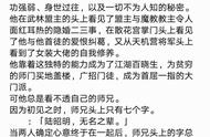 今日推荐：江湖纯爱文，强推《江湖全都是高手》