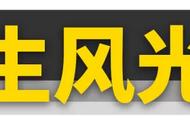 三菱帕杰罗为什么“凉凉”了？