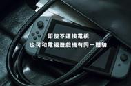 不用四路泰坦，这些优秀 3A 大作 Switch 就能随时体验