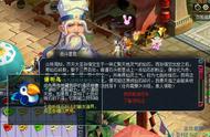 梦幻西游：七色玲珑石任务详解，合理的利用游戏内的碎片时间