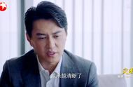 突围：迷雾散开，齐本安发现问题症结所在！林满江紧急出手干预？