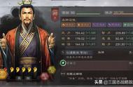 三国志战略版S1-S4最强桃园队，100%稳赢弓兵，关键战损低