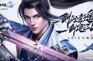 跳票两年后，西山居这款新作希望给MMORPG带来什么改变？