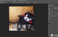 面对『PhotoShop』无从下手？