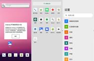 设计大更新的Android 12，是这届最个性的手机系统吗？