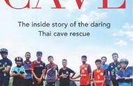 铐上手铐，注射麻醉 澳洲潜水员揭秘泰国少年足球队洞穴救援细节