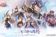 《三国志幻想大陆》写给萌新的一点不成熟的小建议