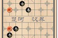 象棋 每日一练 四步杀99