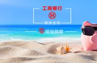 最低只要2880元！暑期泰国行，今年夏天给你不一样的泰国之旅