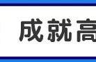 《流浪地球》口碑炸裂，这些科幻片英语你都认识吗？