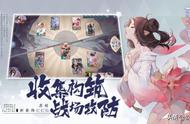 精美的卡牌类手游——《阴阳师：百闻牌》将在12月份全平台公测