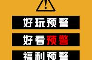 仅168元！数十种网红玩法全集齐！5大表演 13大畅嗨项目一次过足瘾！