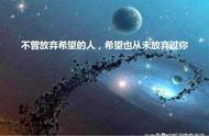 让我们谈谈流浪星球——开学第一课讲话稿（两千字，够用！）