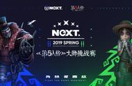 网易NeXT《第五人格》大师挑战赛衍生综艺带你领略虚拟偶像魅力