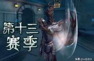 第五人格 躲在壳里的杰克 第十三赛季精华珍宝迎新