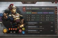 三国志战略版攻略--前期最好用的武将〖郭淮〗