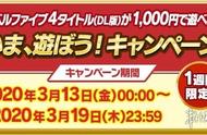 Level-5限时促销 好评佳作《点心世界》等4款游戏在列