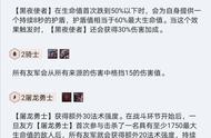 云顶之弈八征服者阵容：多核输出，三叉戟重磅来袭