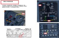 P3D 庞巴迪支线CRJ700ER 中文指南 3.9TCAS测试和设置