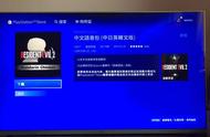 《生化2：重制版》PS4中文语音包上线！真人版将重启