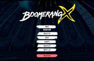 《Boomerang X十字回镖》评测：飞镖所过，是想象力凝聚的创意