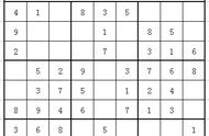 一种数字拼图益智游戏--数独