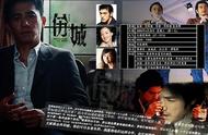 两大影帝主演，质量堪比《无间道》，豆瓣评分6.8是高还是低？