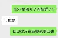 3年之内孩子要上小学的，都来看看！关于幼小衔接这位老师这么说