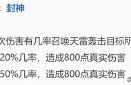 王者荣耀模拟战“封神”羁绊上线，鲁班、后羿、杨玉环等英雄加入