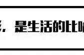 这部国产科幻能复制《流浪地球》的奇迹么？