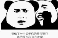 魔兽玩家疯狂屠杀敌对小号，被组队围攻，尸体整整被守了两天