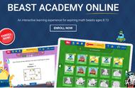 Learn at home—Beast Academy怪兽学院颠覆我对美国数学的看法！