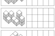 父母头痛的孩子空间想象力，4组教具轻松解决