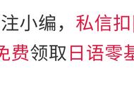 日本逆袭成功的动物园：只因一个决定，就从濒临关门到门庭若市