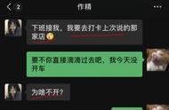 情侣背叛了怎么办才好