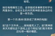 “河间有女横空出世，一扫群雄，登基为帝，还天下河清海河清。”