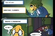 Undertale传说之下授权翻译同人漫画：穿越深渊6-10