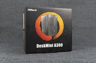 小主机有大用处！华擎 Deskmini A300 装机评测