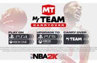 《NBA 2K21》只是换皮游戏？全新滨海街区模式你体验过吗