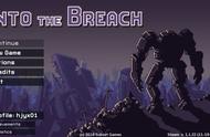 《into the breach》游戏安利：珍珑棋局的决绝死战