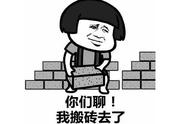 售价600元的日本少女游戏，玩家却只在工地挖土？I社一脸懵逼