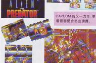 电软回忆录：被杂志误导三十年的名字，最后逼得CAPCOM官方改名字