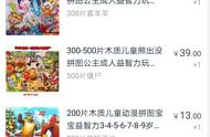 小子幼儿园大班就能独立完成500片拼图，启蒙我是这样做的