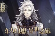 来了！穿越山海的奇幻冒险：《山海镜花》4月29日全平台公测