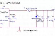 硬件设计之一——电源设计01：电源防护