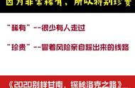 甘南有一条洛克之路您知道吗？资深领队实地踩线后的线路规划