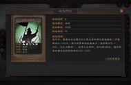 《三国志・战略版》配将攻略丨功夫再高也怕菜刀，菜刀队配将思路