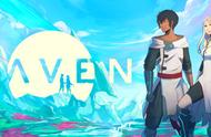 《Haven》评测：向单身狗掷出一枚大火球