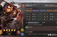 三国志战略版：武将分析_乐进